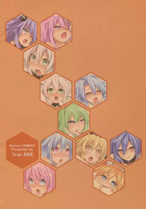 Honya~ Henshi-n! Megami ni Natte Nepnep Peropero