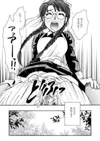 [Nyagozu (Yatengetsu)] Moshimo no Emma sousyuuhen (Emma)