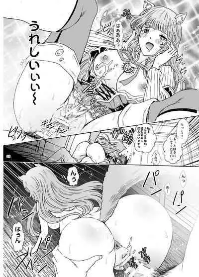 [Rurunoya (Rurukichi)] Bunbuku RaphtaReflexology (Tate no Yuusha no Nariagari) [Digital]