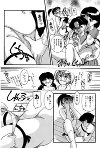 [Nakanoo Kei] Dear Labyrinth Club