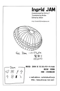 (C66) [Perceptron (Asaga Aoi)] Ingrid Jam (Street Fighter, Final Fight) [English] [Brolen]