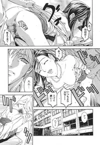 [Nanno Koto] A Secret