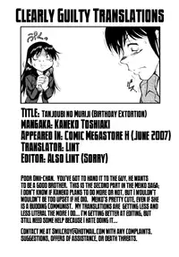 [Kaneko Toshiaki] Inner Equal Bloomers Ch. 1-8 [English] [Clearly Guilty Translations]