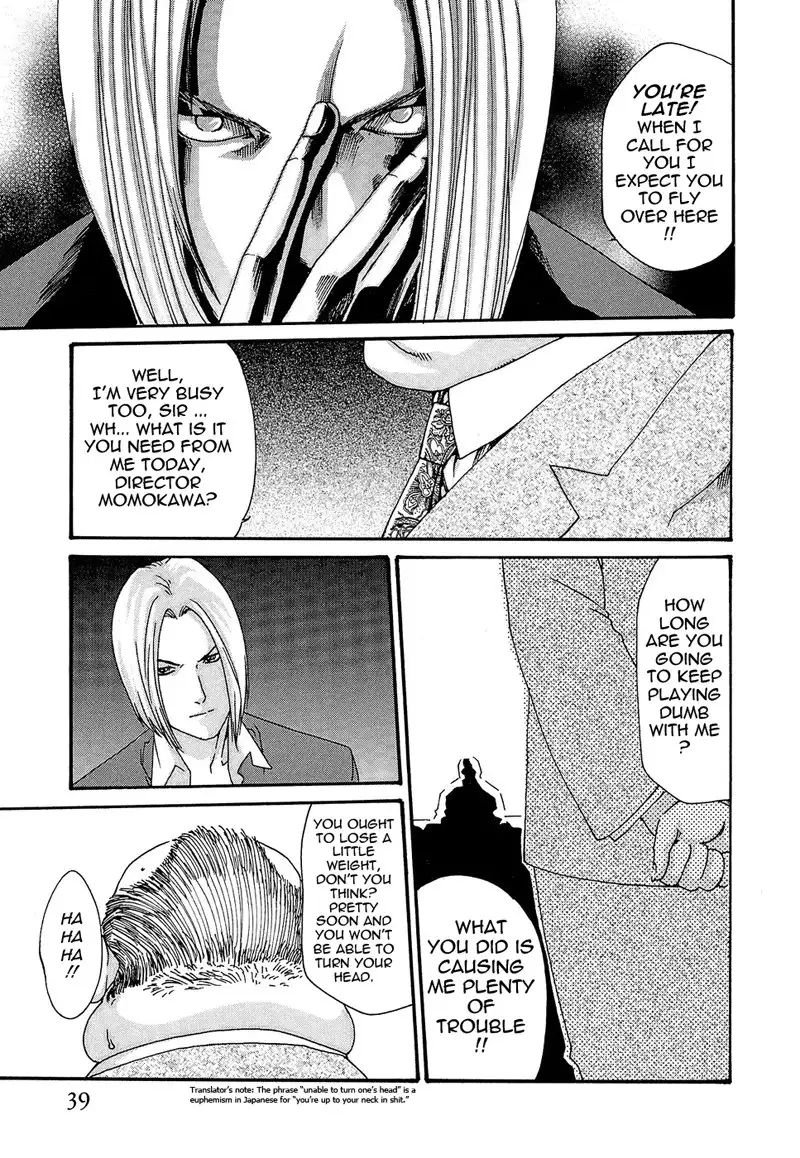 Hishoka Drop Rep19 - Sudden Intimacy