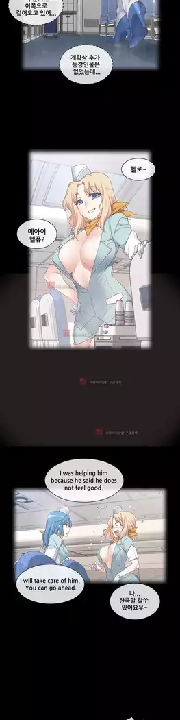 Master in My Dreams Ch.90-131