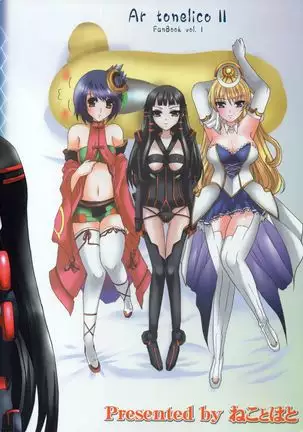 Souzousi no hibi ku oka