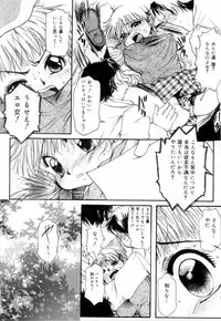 [Nyanko MIC] A Kan Analist - Feeling A Analist