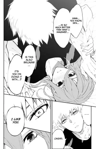 Kagi no Kakaranai Heya | The Room With No Lock to Lock