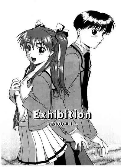 [Murasaki Syu] Kouzen Waisetsu [Chinese] [雷电将军汉化]