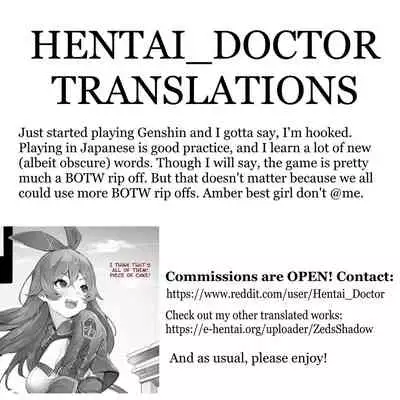 [Nigiri Usagi] Amber (Genshin Impact) [English] [Hentai_Doctor]