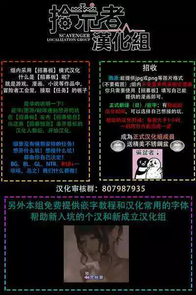 [U] Sensei Shokushin Shite Kudasai | 医生请帮我触诊 1-2 [Chinese] [拾荒者汉化组] [Digital]