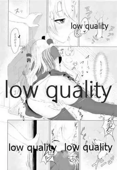 (C93) [Shuusei Patch 3GB (kanju)] I miss U (Kantai Collection -KanColle-)