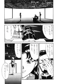 (C49) [Huge Eyes (Watanabe Yasuyuki)] Comic Huge Eyes Vol. 5 (Various)