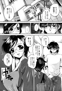 [Okazaki Nao] Honey Trap