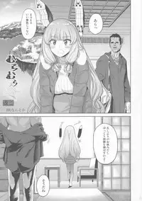 (C91) [D-baird (BeNantoka)] MuraMura Fuyu Kai Ni (Kantai Collection -KanColle-)