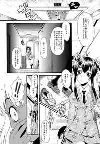 Buster Comic Vol. 10 [2009-03-01]