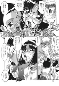 [Hindenburg] Kyoudai Ai