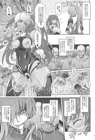 yokutoyoku taimaninshirizukaijogenteibonsoshuhen