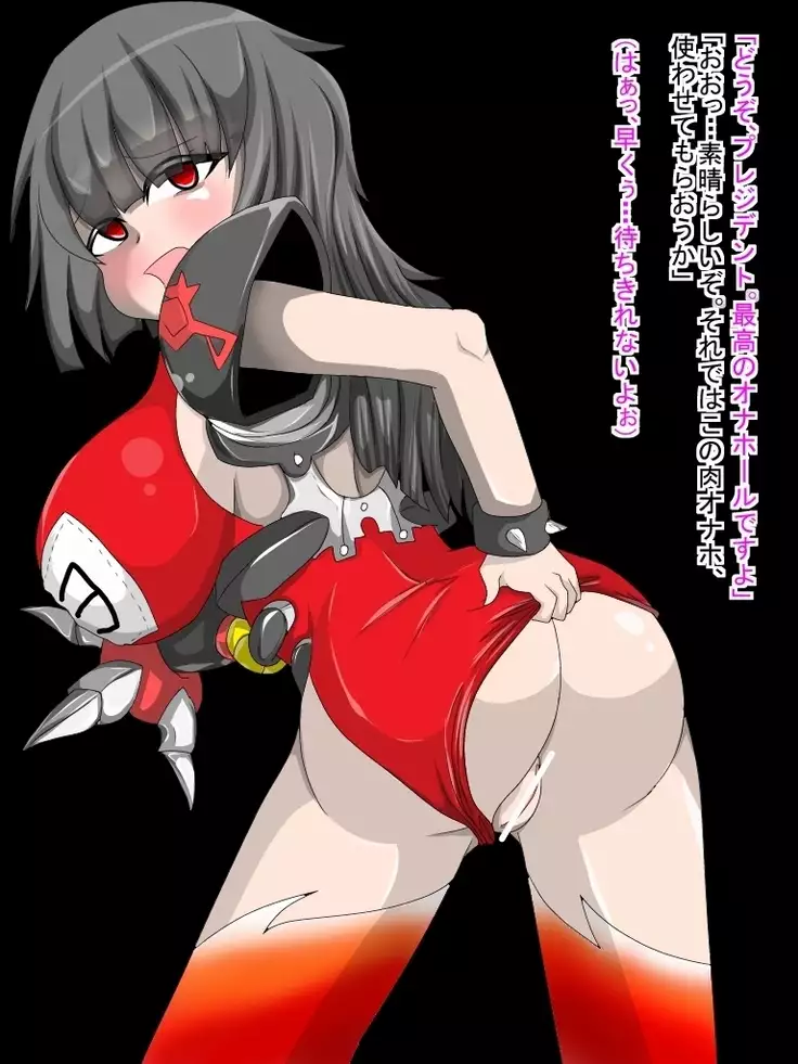 手軽に悪堕ちを!