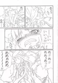 (ComiComi6) [TOYBOX (Jacky, Kurikara)] Cherry Cave (Fate/stay night)