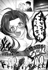 COMIC Anthurium 2019-03 [Digital]