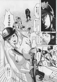 [Miyazaki Maya] Haitoku no Bara ~ ROSE ~