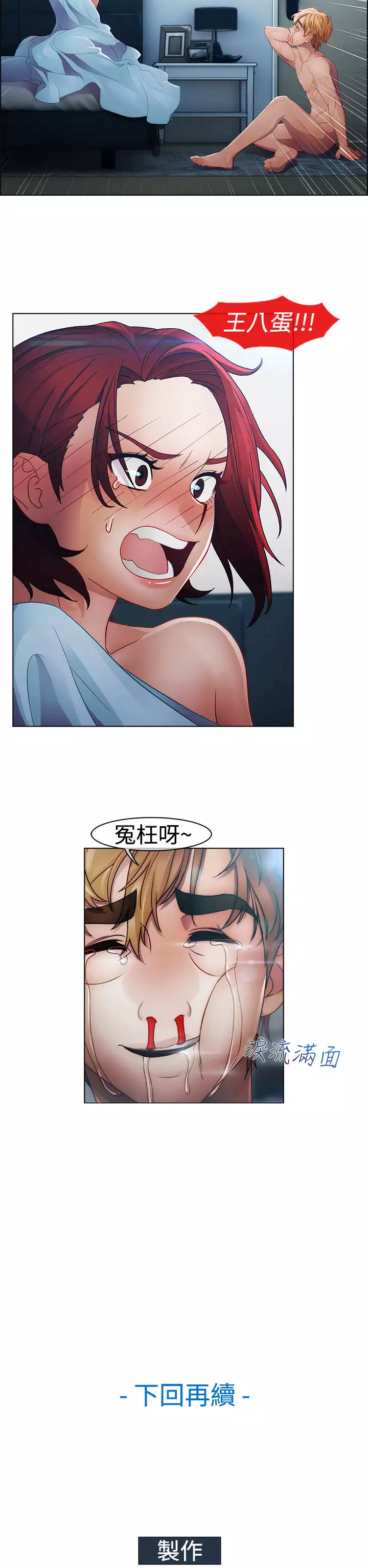 Lady Garden 淑女花苑 第一季