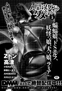 COMIC Anthurium 029 2015-09
