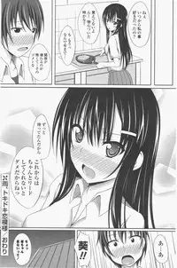 COMIC Potpourri Club 2011-06