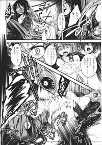 [Naruko] Innocent+ManEater Section 1-5 [Complete]