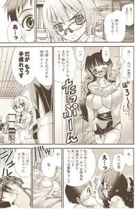 [Matsuyama Seiji] Onegai ♥ Anna-Sensei