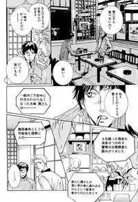 麗人 2006-03