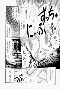 [Narusawa Aya] Kare no Himitsu Watashi no Himitsu