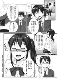 COMIC MASYO 2013-05