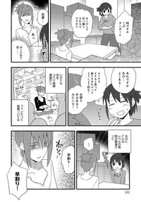 COMIC Anthurium 2018-10 [Digital]