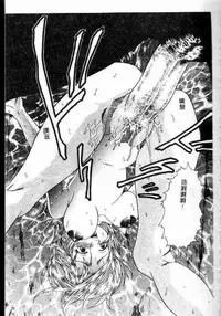 [Anthology] Kanin no le Vol.6 ~Boshi Ijou Seiai Hen~ [Chinese]