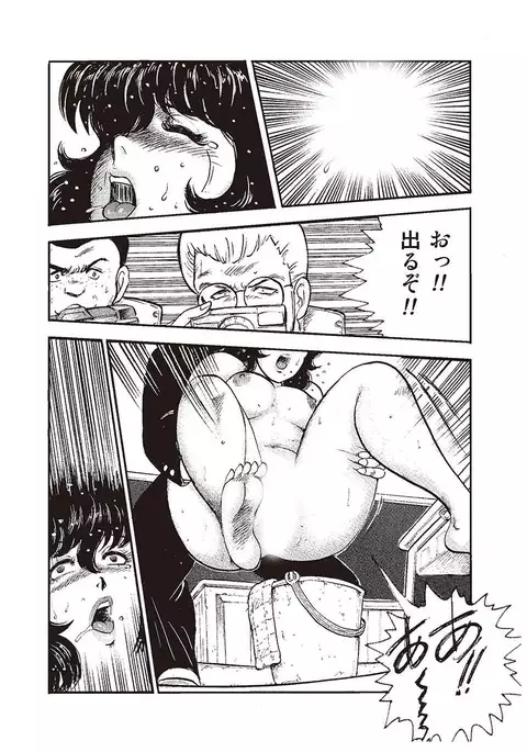 Dorei Onna Kyoushi Keiko 1