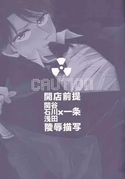 Shitazumi Ekusutora ！