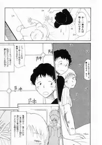 [Youkihi] Naikou Eros 2