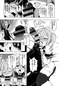 [Kenji] Ratai Geijutsubu!! [Digital]