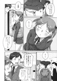 COMIC 0EX Vol. 12 2008-12