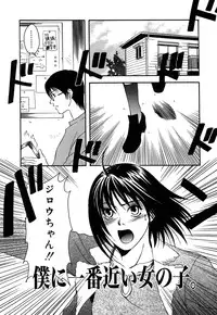 [Amano Tamaki] Bara no Shizuku