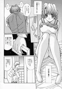 [Yuuki] Sister Complex