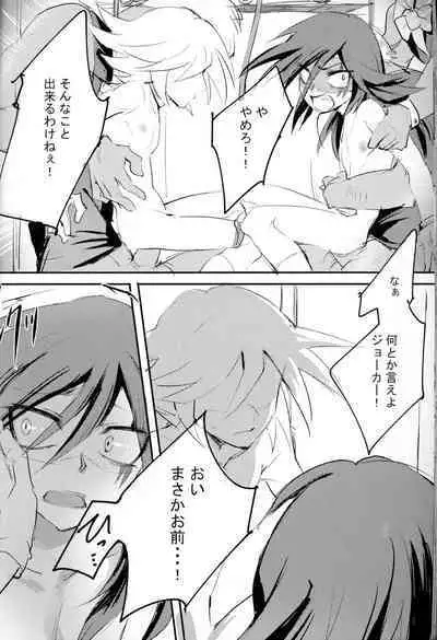 Kaitou Miracle Showtime!!