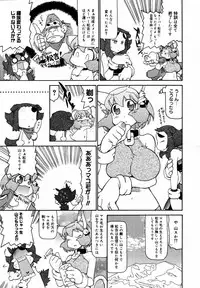 [Anthology] [2006-10-10] COMIC MEGAPLUS Vol.37 (2006-11)
