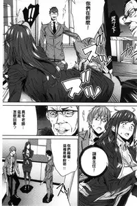 [OUMA] Hitozuma Kyoushi Kari - Horny wife Teacher Fuck! | 人妻教師狩獵 [Chinese]