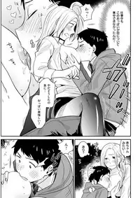 COMIC Shitsurakuten 2017-04 [Digital]