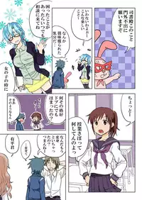 Trouble Sweets pp 1-229