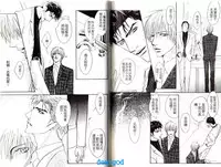 [Kano Shiuko] Punch | 直擊妳心 [Chinese]