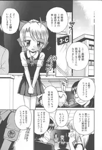 COMIC MUGA [2004-11] Vol. 15